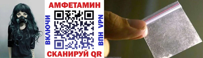 Купить закладки  Аша  АМФЕТАМИН Premium 