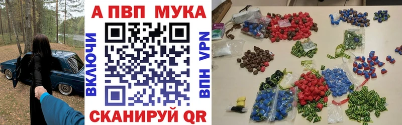 Альфа ПВП крисы CK  Купить  Аша 