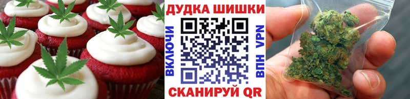 Canna-Cookies конопля  Купить где  Аша 