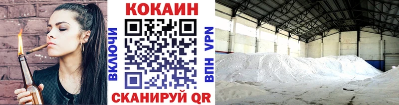 COCAIN Columbia  Купить закладки  Аша 