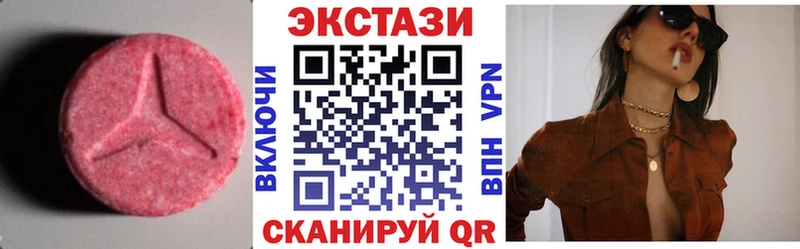 Ecstasy TESLA  Купить где  Аша 