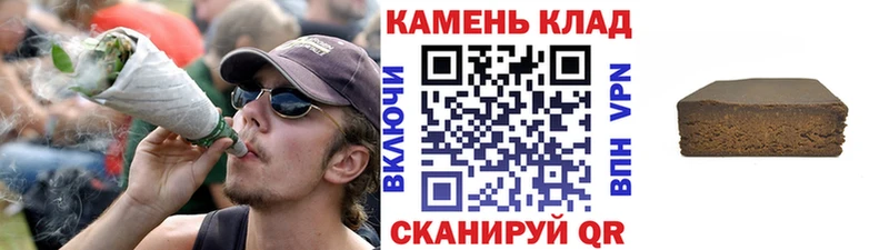 ГАШ убойный  Купить закладки  Аша 