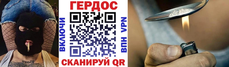 Купить где  Аша  Героин белый 