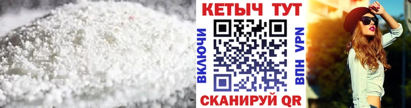 Кетамин VHQ  Купить где  Аша 