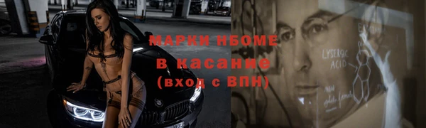 марки nbome Иннополис