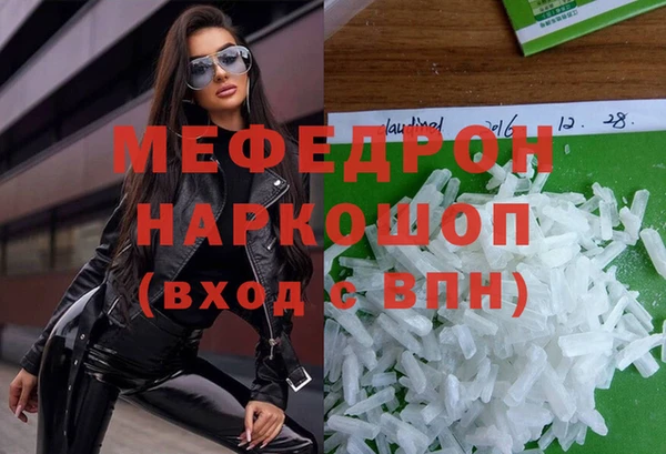 крисы Инта