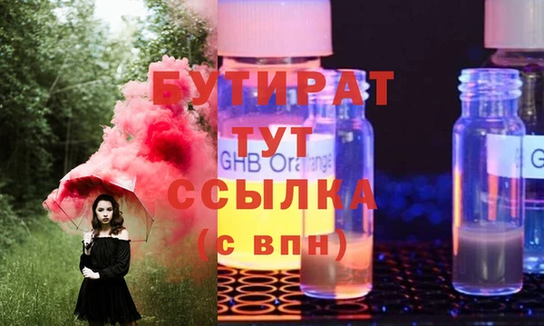 мет Инсар