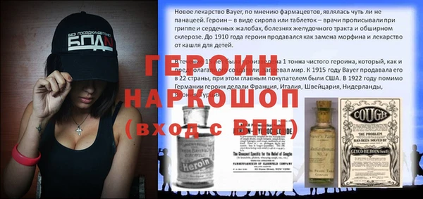 марки nbome Иннополис