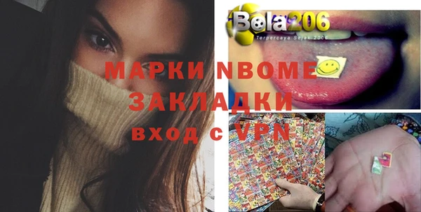марки nbome Иннополис
