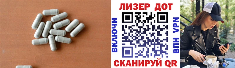 LSD-25 экстази кислота  Купить закладки  Аша 