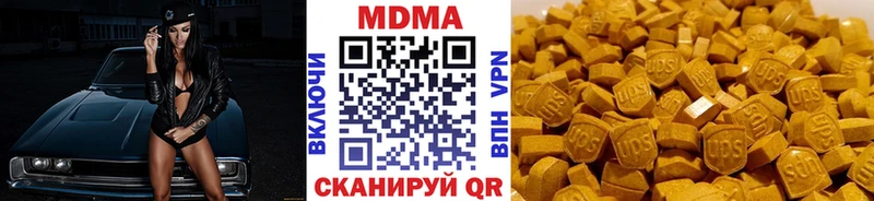 MDMA Molly  Купить  Аша 