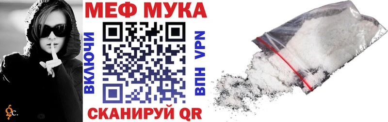 Купить  Аша  МЕФ кристаллы 