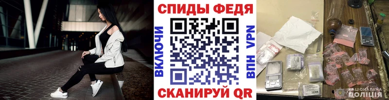 Первитин пудра  Купить где  Аша 