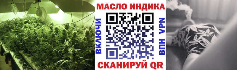 Купить где  Аша  Дистиллят ТГК вейп 