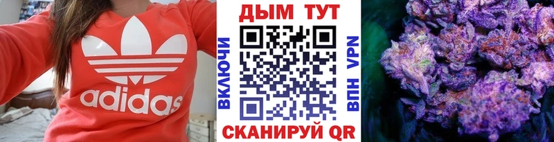 Каннабис тримм  Купить где  Аша 